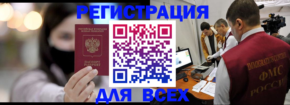 пропишу в квартире в Инзе