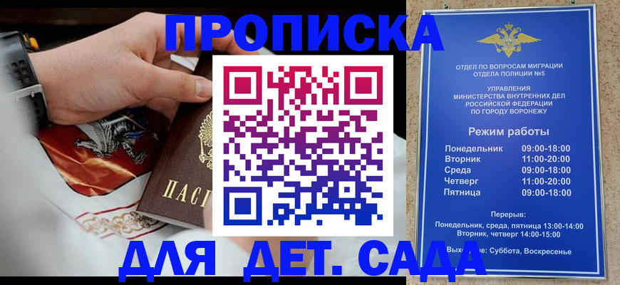 регистрация в Инзе